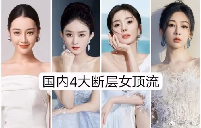 楊紫贏麻了!斷層女頂流,小夭年度人氣角色奪冠,參演票房破80億