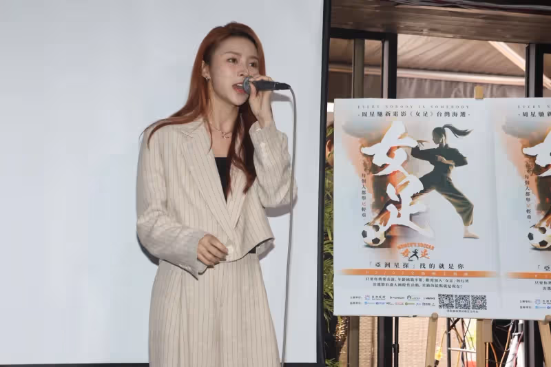 周子瑜超正閨蜜Elkie角逐「星女郎」　向周星馳甜喊：要什麼我都可以給你