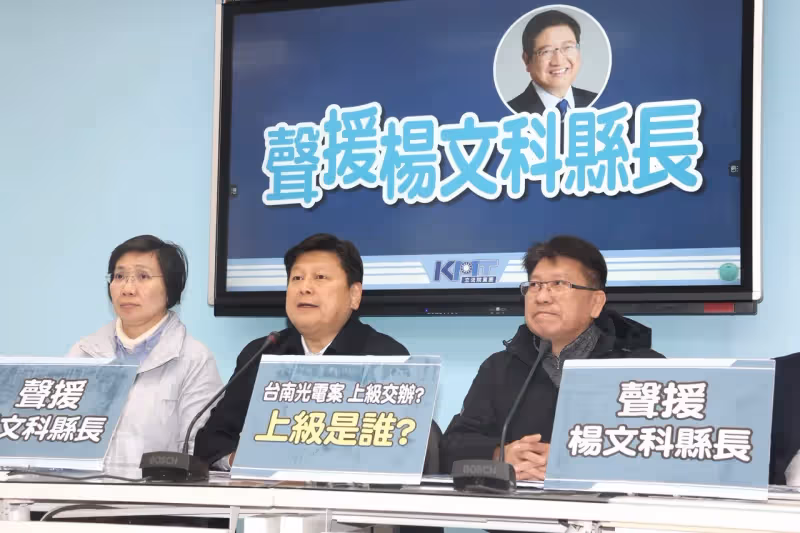 傅崐萁聲援楊文科！提高虹安怒問：又是新竹？　批綠營下流政治追殺