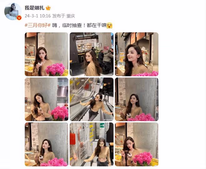 古力娜扎來炸街了!穿露腰裝大秀A4腰,顏值身材超養眼