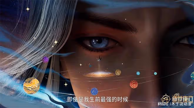 伊萊克斯真的打不過唐三嗎？斗羅大陸是「低武世界」影響很大！
