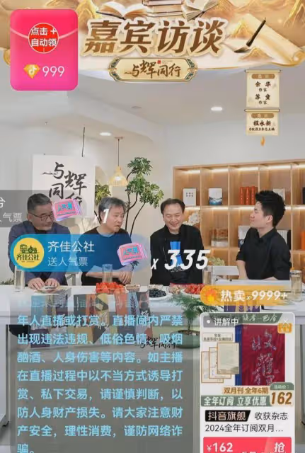 余華殺瘋了：莫言膽小，文如其人是誤解！董宇輝看熱鬧不嫌事大！