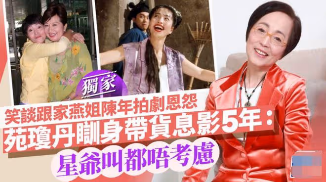 60歲港星宣布息影,內地直播一場賺百萬,難怪過氣港星愛來內地