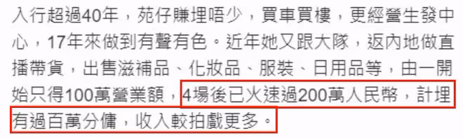 60歲港星宣布息影,內地直播一場賺百萬,難怪過氣港星愛來內地