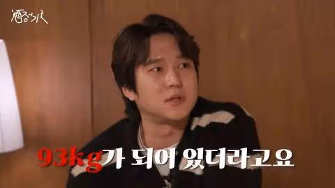 男演員體重飆高到93公斤？