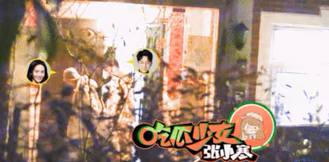 好事將近？金晨被拍到帶禮物拜訪胡夏父母，此前直言自己不結婚