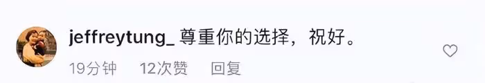 好事將近？金晨被拍到帶禮物拜訪胡夏父母，此前直言自己不結婚