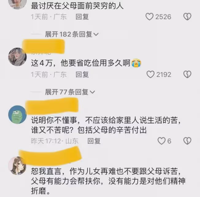 滿滿的愛!女兒回娘家,只因說了句缺錢,返程父親偷偷往箱子塞錢