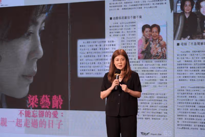 TVB前當家花旦梁藝齡罕現身！58歲狀態大勇，獲封最美「任盈盈」