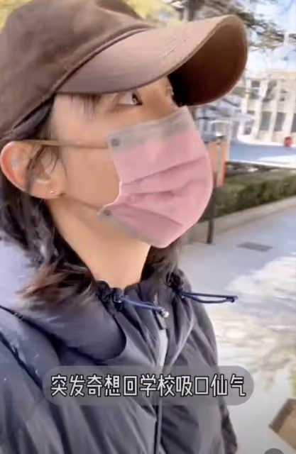 白百何低調慶40歲生日，回中戲母校故地重遊，老公張思麟浪漫送花