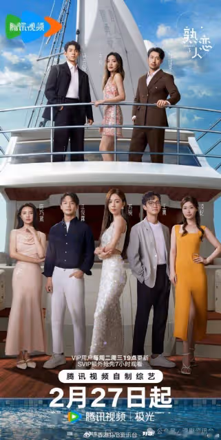 TVB港男北上參加真人秀變筍盤！傳因前妻大秀性感照而離婚
