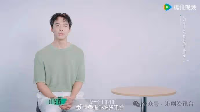 TVB港男北上參加真人秀變筍盤！傳因前妻大秀性感照而離婚