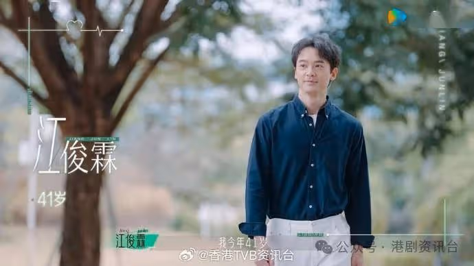 TVB港男北上參加真人秀變筍盤！傳因前妻大秀性感照而離婚
