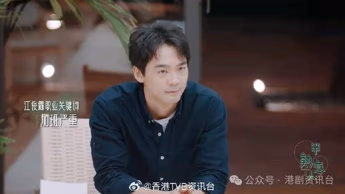 TVB港男北上參加真人秀變筍盤！傳因前妻大秀性感照而離婚