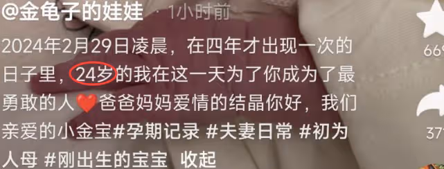 57歲金龜子當外婆，愛女曬全家福官宣「卸貨」，新生兒似外公王寧