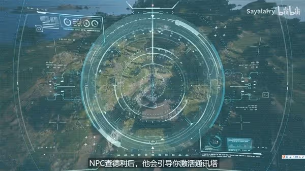 《FF7重生》據點種類說明與道具製作教學