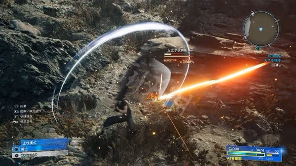 《FF7重生》系統上手與流程圖文指南