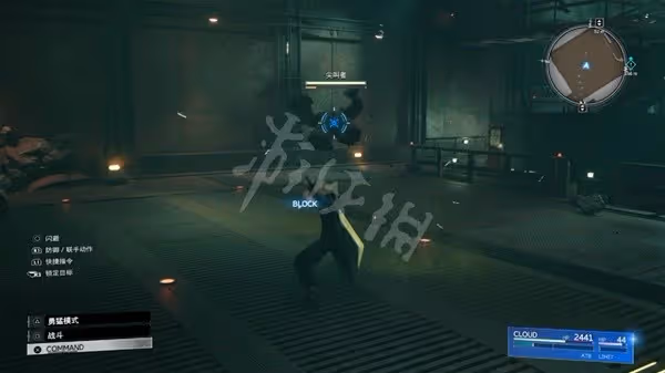 《FF7重生》系統上手與流程圖文指南