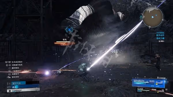 《FF7重生》系統上手與流程圖文指南