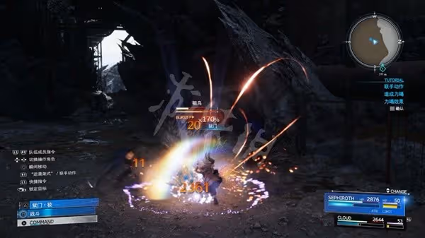 《FF7重生》系統上手與流程圖文指南