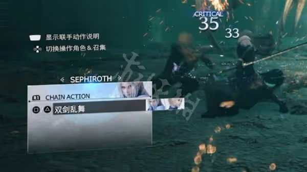 《FF7重生》系統上手與流程圖文指南
