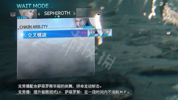 《FF7重生》系統上手與流程圖文指南