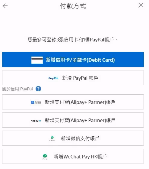 《FF7重生》購買攻略
