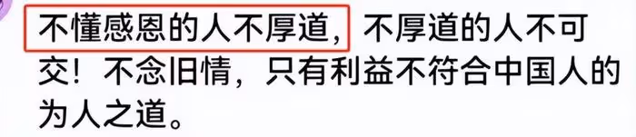 農夫山泉直播間被沖！鍾睒睒賺差價被宗慶後開除舊事出圈，受波及