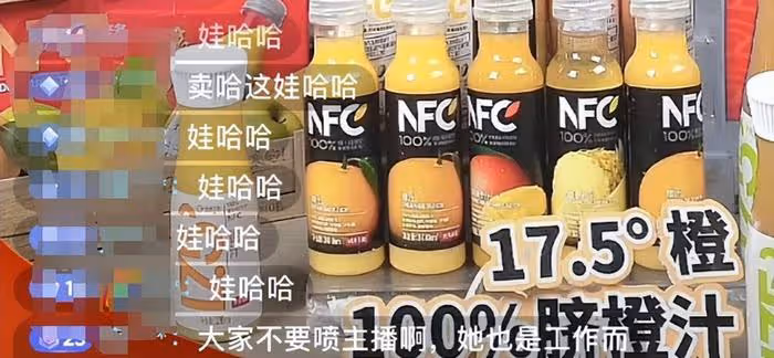 農夫山泉直播間被沖！鍾睒睒賺差價被宗慶後開除舊事出圈，受波及