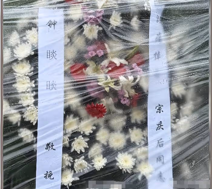 農夫山泉直播間被沖！鍾睒睒賺差價被宗慶後開除舊事出圈，受波及