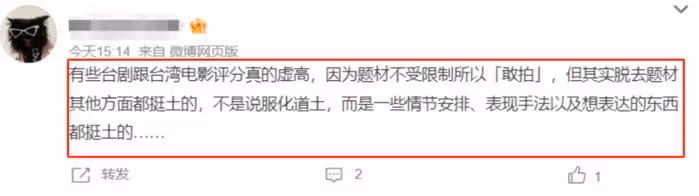 《周處除三害》被指評分虛高，觀眾直接差評：覺得台灣省太落後