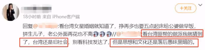 《周處除三害》被指評分虛高，觀眾直接差評：覺得台灣省太落後