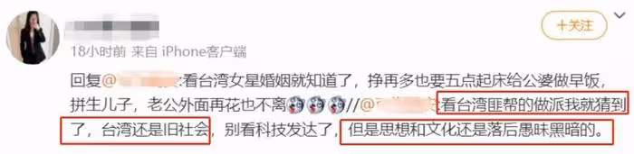 《周處除三害》被指評分虛高，觀眾直言劇情落後又愚昧……