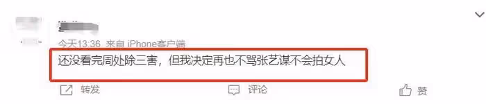 《周處除三害》被指評分虛高，觀眾直言劇情落後又愚昧……