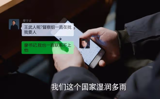 《江河日上》副市長王武為何自殺?逼死他的不是劉耕野,是李子平