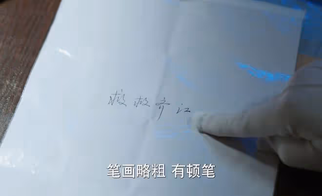 《江河日上》副市長王武為何自殺?逼死他的不是劉耕野,是李子平