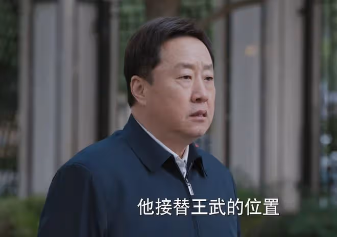 《江河日上》副市長王武為何自殺？逼死他的不是劉耕野，是李子平