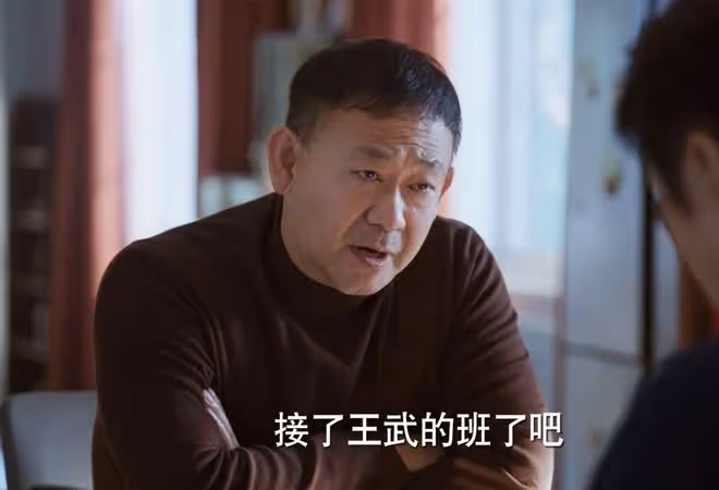 《江河日上》副市長王武為何自殺?逼死他的不是劉耕野,是李子平