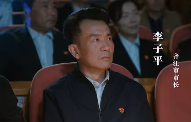 《江河日上》副市長王武為何自殺?逼死他的不是劉耕野,是李子平