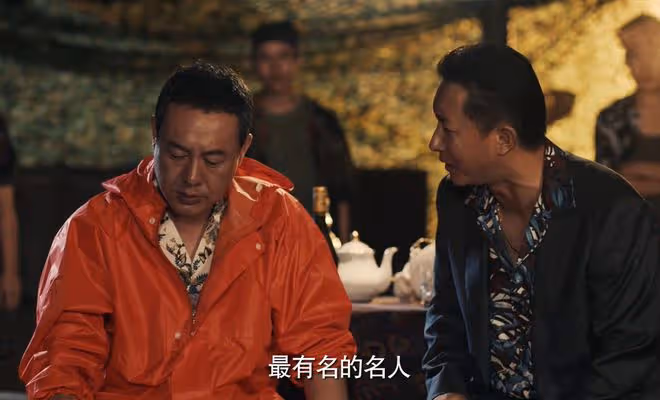 《獵冰》大結局:黃宗偉落網,最大贏家竟是阿東?阿龍留在了撣越
