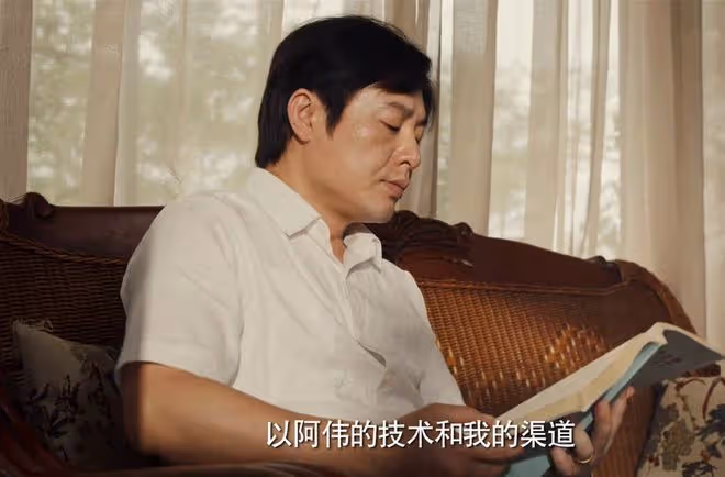 《獵冰》大結局：黃宗偉落網，最大贏家竟是阿東？阿龍留在了撣越