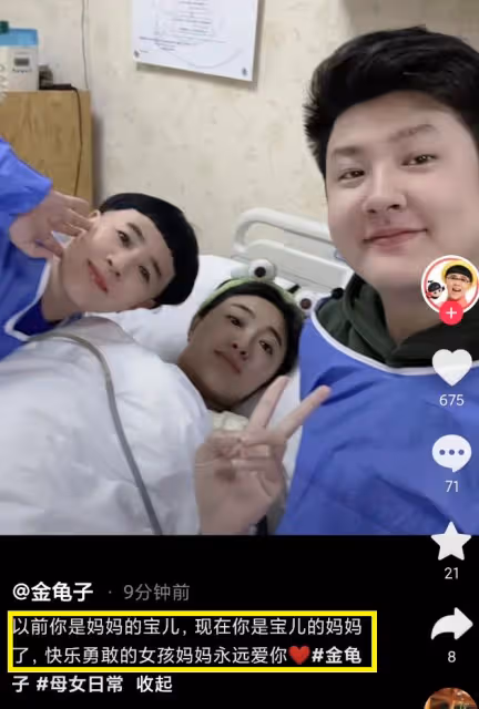 恭喜!「金龜子」升級當姥姥,女兒誕下5.4斤男嬰,外孫酷似王寧