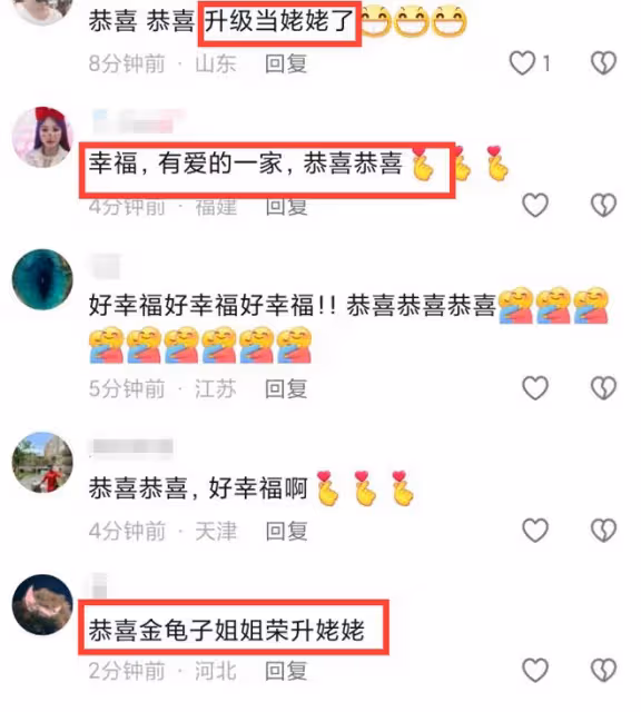 恭喜!「金龜子」升級當姥姥,女兒誕下5.4斤男嬰,外孫酷似王寧