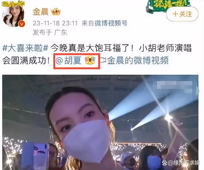 金晨拎禮物拜訪胡夏父母!細節看出胡夏太貼心,雙方粉絲卻吵翻天