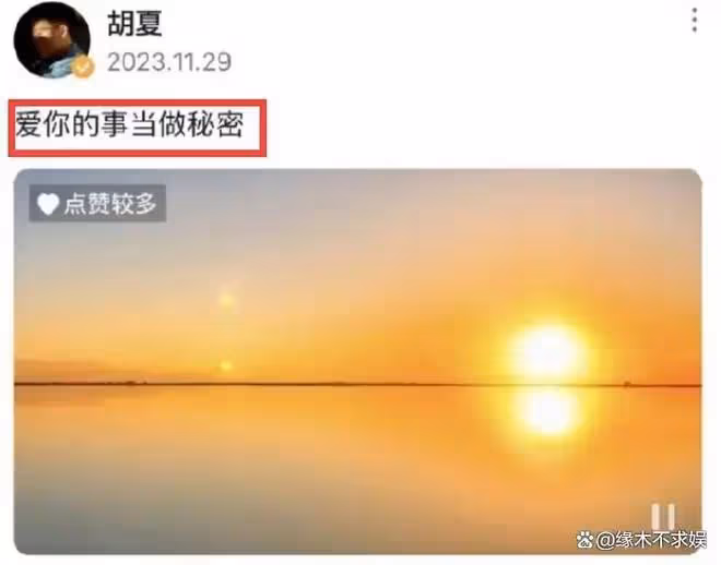 金晨拎禮物拜訪胡夏父母!細節看出胡夏太貼心,雙方粉絲卻吵翻天