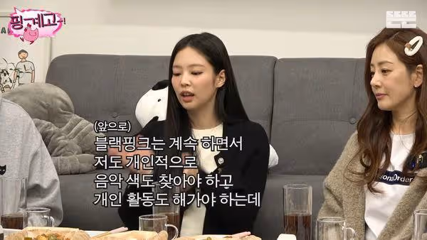 Jennie親口承諾「BLACKPINK活動會繼續」　最大苦惱曝光
