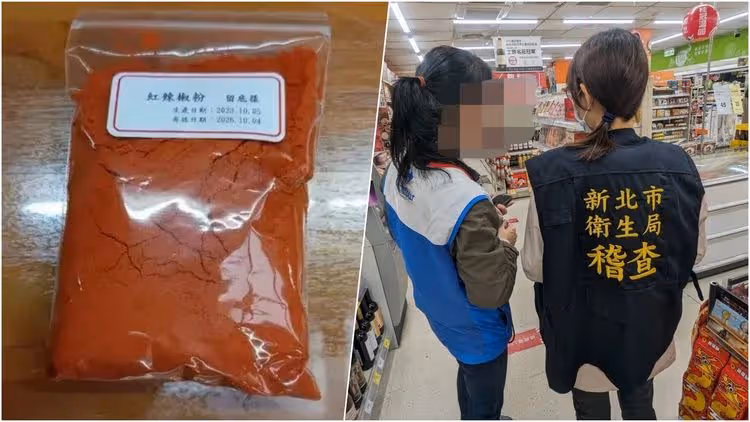 保欣公司自中國進口蘇丹紅辣椒粉　新北檢搜索帶回5人