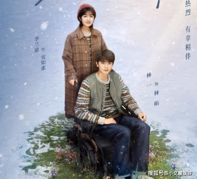《謝謝你溫暖我》原著結局是什麼?《謝謝你溫暖我》劇情講的什麼
