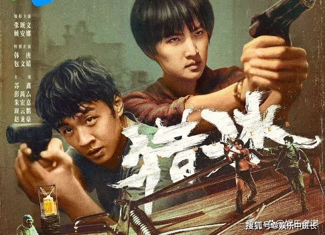 《獵冰》看到黃宗偉藏的最後一張底牌,才知他為何被抓後能囂張5年