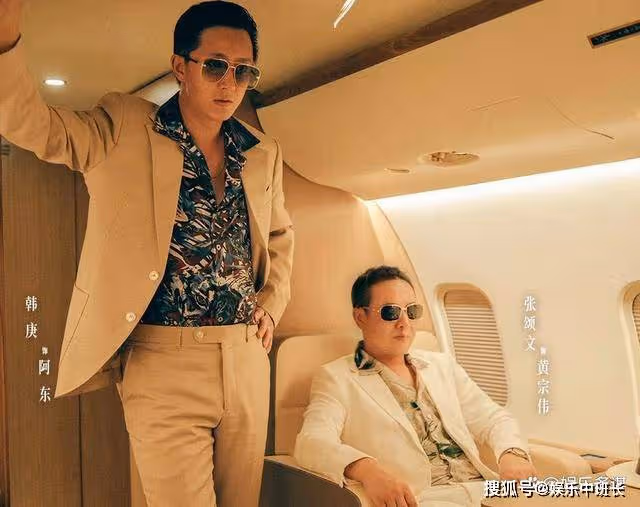 《獵冰》黃宗偉攜手阿東私奔出國,陳建昌成一灘血水,結局太意外